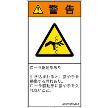 IA0305912MJ-1 PLx\x(ISO/SEMI)@BIȊ댯F쓮([){(^e) SCREENNGCeBuR~jP[VY 92mm47mm 1V[g(10) IA0305912MJ-1 57194978