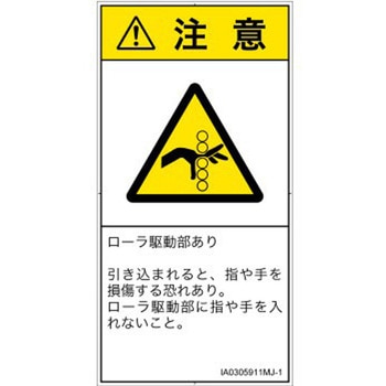 IA0305911MJ-1 PLx\x(ISO/SEMI)@BIȊ댯F쓮([){(^e) SCREENNGCeBuR~jP[VY 92mm47mm 1V[g(10) IA0305911MJ-1 57195032