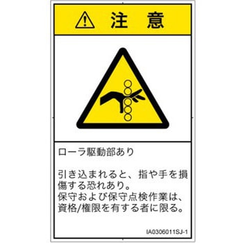 IA0306011SJ-1 PLx\x(ISO/SEMI)@BIȊ댯F쓮([){(^e) SCREENNGCeBuR~jP[VY 70mm42mm 1V[g(16) IA0306011SJ-1 57195136