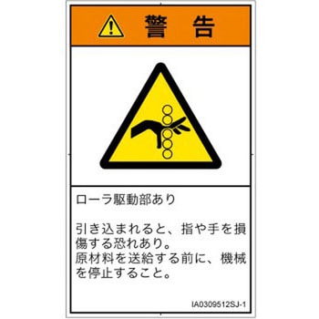 IA0309512SJ-1 PLx\x(ISO/SEMI)@BIȊ댯F쓮([){(^e) SCREENNGCeBuR~jP[VY 70mm42mm 1V[g(16) IA0309512SJ-1 57195197