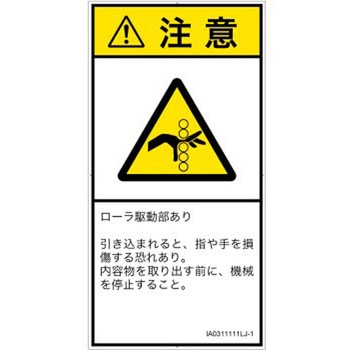 IA0311111LJ-1 PLx\x(ISO/SEMI)@BIȊ댯F쓮([){(^e) SCREENNGCeBuR~jP[VY 122mm62mm 1V[g(6) IA0311111LJ-1 57195556