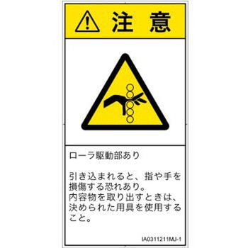 IA0311211MJ-1 PLx\x(ISO/SEMI)@BIȊ댯F쓮([){(^e) SCREENNGCeBuR~jP[VY 92mm47mm 1V[g(10) IA0311211MJ-1 57195644