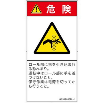 IA0312813MJ-1 PLx\x(ISO/SEMI)@BIȊ댯F쓮([){(^e) SCREENNGCeBuR~jP[VY 92mm47mm 1V[g(10) IA0312813MJ-1 57195705