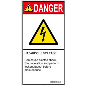 PL警告表示ラベル(ISO/SEMI準拠)│電気的な危険：感電│英語(タテ) SCREENクリエイティブコミュニケーションズ
