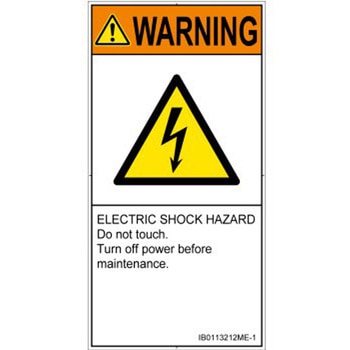 PL警告表示ラベル(ISO/SEMI準拠)│電気的な危険：感電│英語(タテ) SCREENクリエイティブコミュニケーションズ