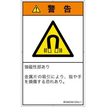 IE0403412SJ-1 PLx\x(ISO/SEMI)˂琶댯Fꄠ{(^e) SCREENNGCeBuR~jP[VY 57218787