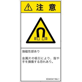IE0403411MJ-1 PLx\x(ISO/SEMI)˂琶댯Fꄠ{(^e) SCREENNGCeBuR~jP[VY 57218823