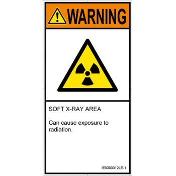 PL警告表示ラベル(ISO/SEMI準拠)│放射から生じる危険：放射性物質/電離放射線│英語(タテ) SCREENクリエイティブコミュニケーションズ