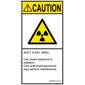 PL警告表示ラベル(ISO/SEMI準拠)│放射から生じる危険：放射性物質/電離放射線│英語(タテ) SCREENクリエイティブコミュニケーションズ