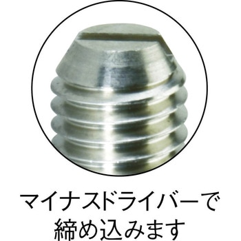 ボールプランジャー(ステンレスボール) TRUSCO