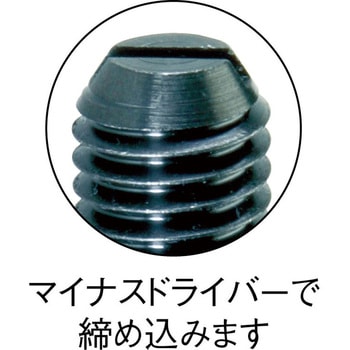 ショートプランジャー(スチールピン) TRUSCO