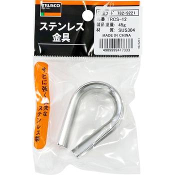 ロープコース TRUSCO