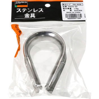 ロープコース TRUSCO
