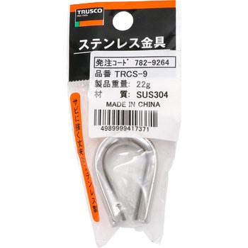 ロープコース TRUSCO