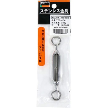 枠式ターンバックル TRUSCO