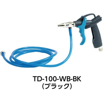 ウォッシュブローガン TRUSCO 引き金式エアーダスターガン 【通販モノタロウ】 TD-100-WB-BK