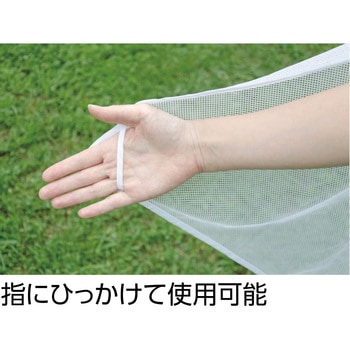 虫よけメッシュウェア TRUSCO