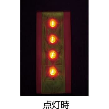 ぴかりん(LEDパット) TRUSCO