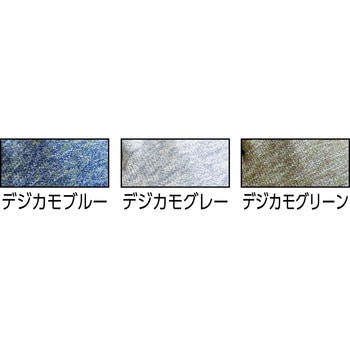 カラーニトリル背抜き手袋デジカモ柄 TRUSCO
