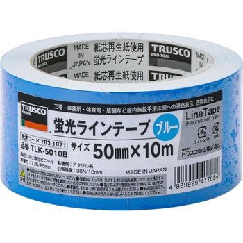 TRUSCO 蛍光ラインテープ 50mm×33m ブルー TLK-5033B 1巻：T.M.Bストア