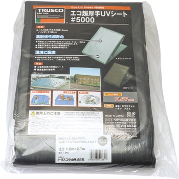 TRUSCO エコ超厚手UVシ-ト#5000 メタリックシルバー 幅5.4mX長