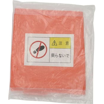 TAC-860 エアコン室外機用養生カバー 1個 TRUSCO 【通販モノタロウ】 TAC-860 エアコン室外機用養生カバー 1個 TRUSCO 【通販モノタロウ】