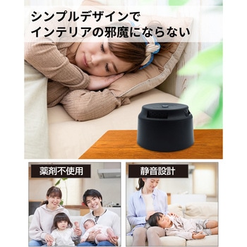 虫よけマシン 平野商会