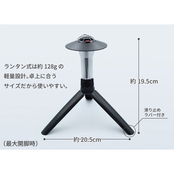 LEDマルチライト - 平野商会