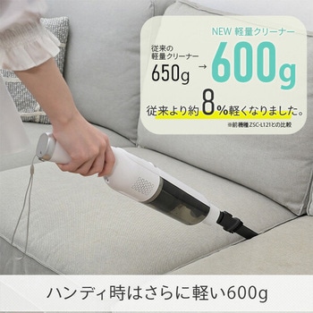 充電式 コードレスクリーナー サイクロン式 軽量 820g 掃除機 YAMAZEN(山善)