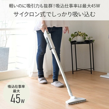 充電式 コードレスクリーナー サイクロン式 軽量 820g 掃除機 YAMAZEN(山善)