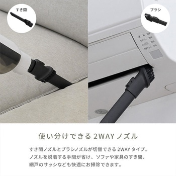 充電式 コードレスクリーナー サイクロン式 軽量 820g 掃除機 YAMAZEN(山善)
