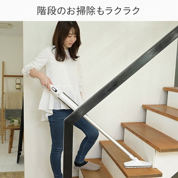 充電式 コードレスクリーナー サイクロン式 軽量 820g 掃除機 YAMAZEN(山善)