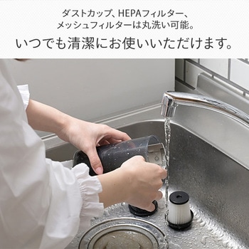充電式 コードレスクリーナー サイクロン式 軽量 820g 掃除機 YAMAZEN(山善)