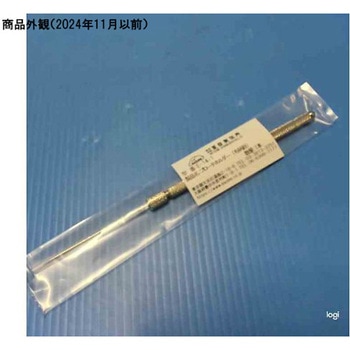 ブローチホルダー 有柄針 150mm アズワン