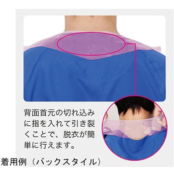 プラスチックエプロン ピンク 袖無し PEエプロン 1ケース 80枚×12箱入 フィフティ・ヴィジョナリー
