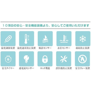 温水ボイラー&温水マット CML