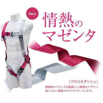 墜落制止用器具 ノングラ フルハーネス KH(基陽)