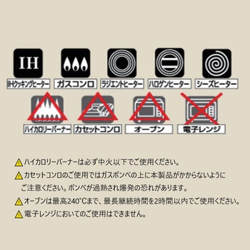 ジョイア ラウンドキャセロール 万年