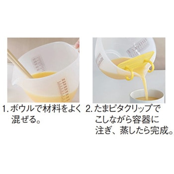 たまごこしボウル 曙産業