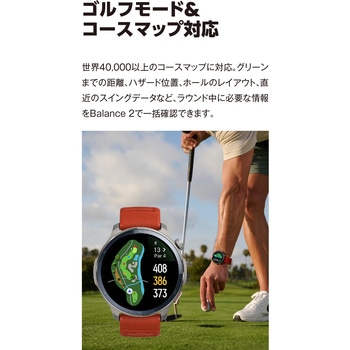 Balance2 AMAZFIT
