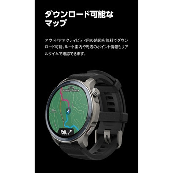 Balance2 AMAZFIT