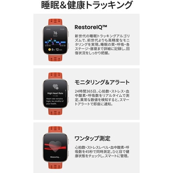 Bip6 レッド AMAZFIT