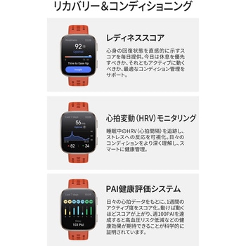 Bip6 レッド AMAZFIT