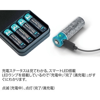 充電池 MARSTEK