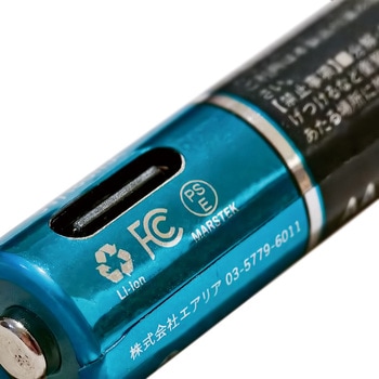 充電池 MARSTEK