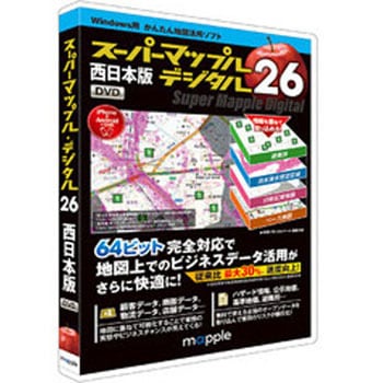スーパーマップル・デジタル26西日本版 ジャングル