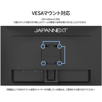 液晶ディスプレイ 27型/2560×1440/HDMI×1、DP×1、USB-C×1/ブラック/スピーカー有/2年保証 JAPANNEXT
