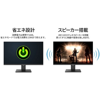 液晶ディスプレイ 27型/2560×1440/HDMI×1、DP×1、USB-C×1/ブラック/スピーカー有/2年保証 JAPANNEXT