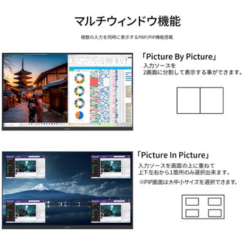 液晶ディスプレイ 31.5型/3840×2160/HDMI×2、DP×1/ブラック/スピーカー有/2年保証 JAPANNEXT