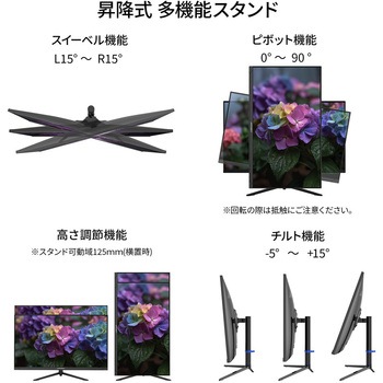 液晶ディスプレイ 31.5型/3840×2160/HDMI×2、DP×1/ブラック/スピーカー有/2年保証 JAPANNEXT
